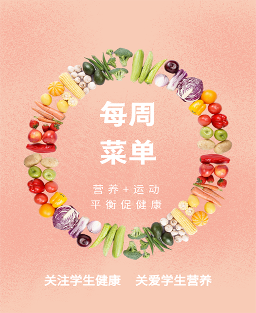 舔花核流水了啊啊啊啊每周菜谱